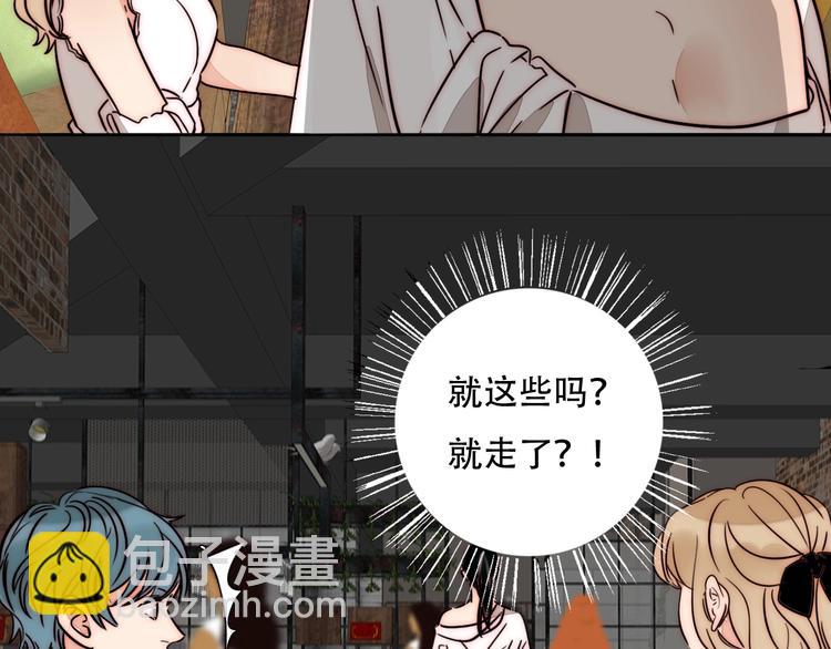 第64话  追悔莫及？17