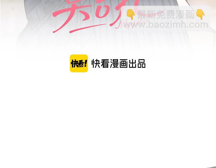 第64话  追悔莫及？2