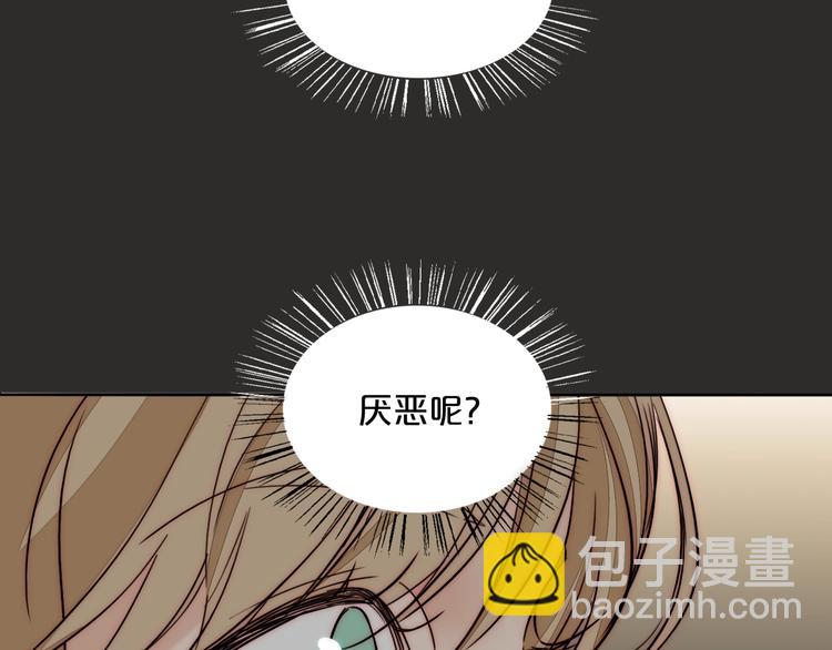 第64话  追悔莫及？20
