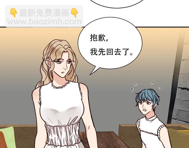 第64话  追悔莫及？24