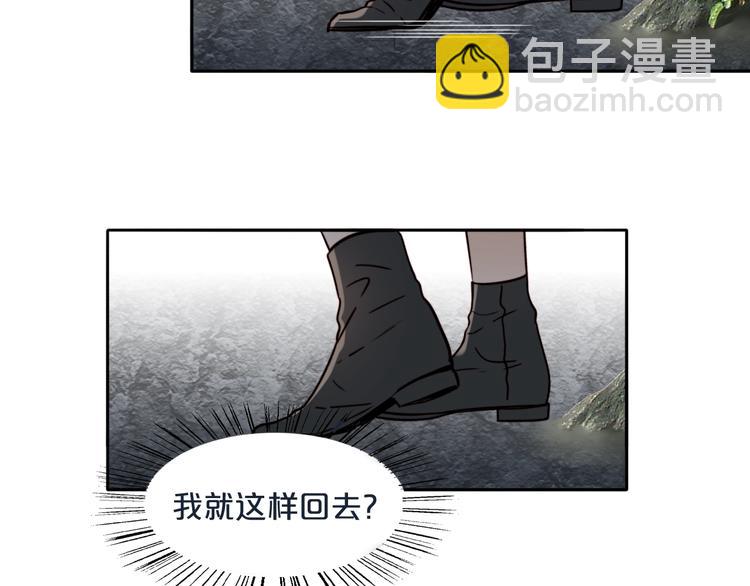 第64话  追悔莫及？31