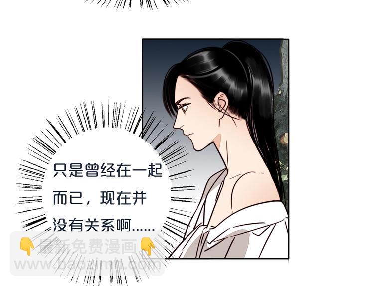 第64话  追悔莫及？32