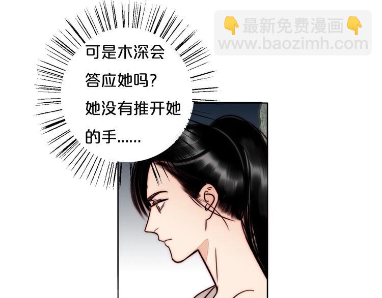第64话  追悔莫及？33