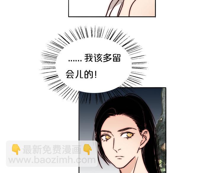 第64话  追悔莫及？34