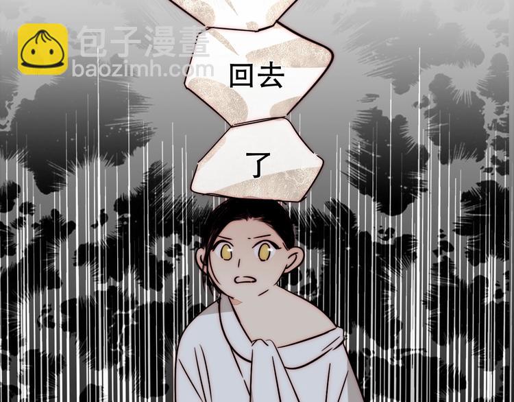 第64话  追悔莫及？39
