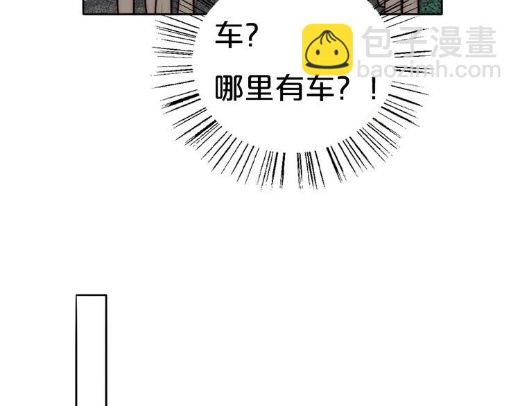 第64话  追悔莫及？41