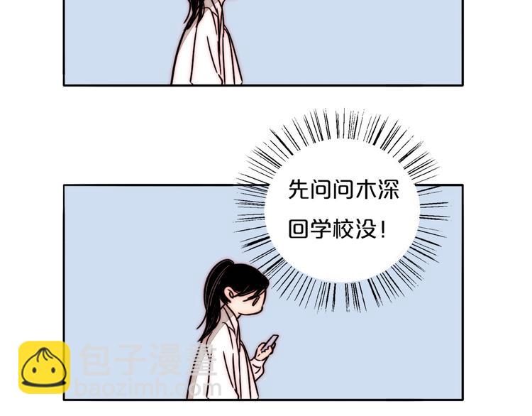 第64话  追悔莫及？45
