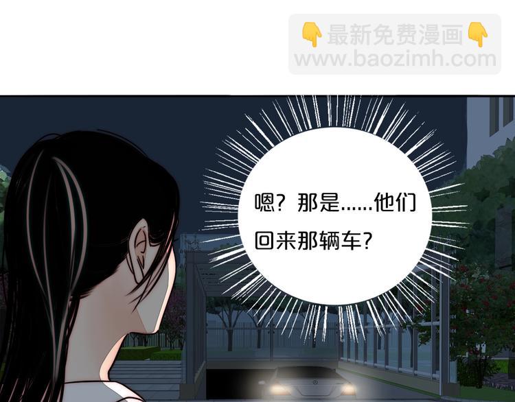 第64话  追悔莫及？46