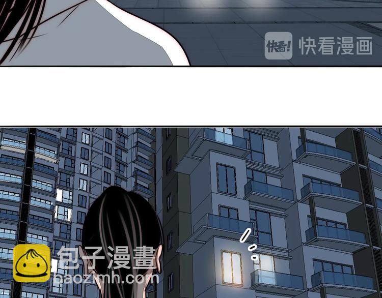 第64话  追悔莫及？47
