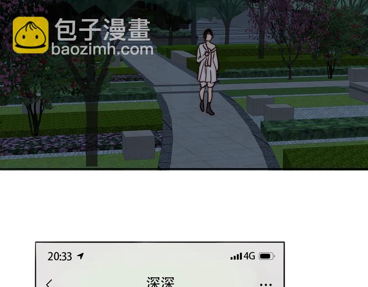 第64话  追悔莫及？49