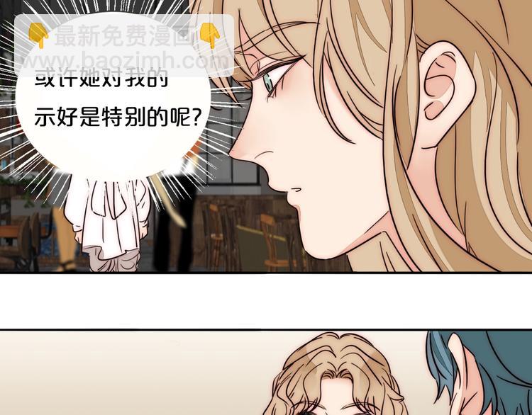 第64话  追悔莫及？5