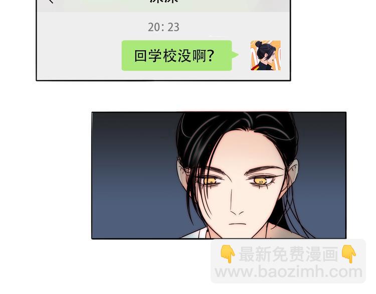 第64话  追悔莫及？54