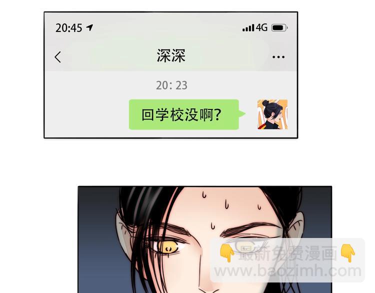 第64话  追悔莫及？55