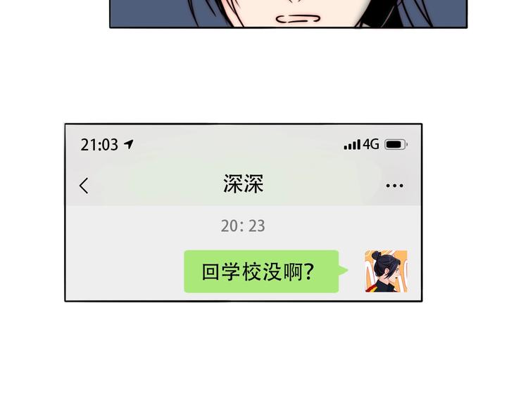 第64话  追悔莫及？56