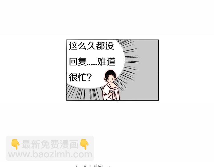 第64话  追悔莫及？58