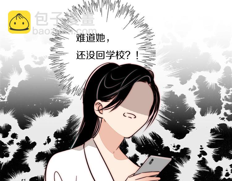 第64话  追悔莫及？59