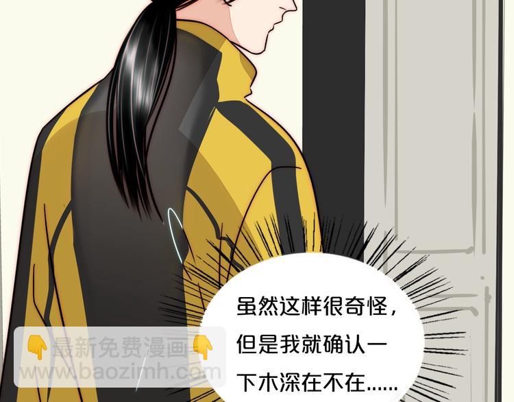 第64话  追悔莫及？67