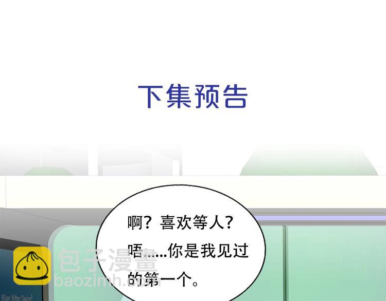第64话  追悔莫及？70