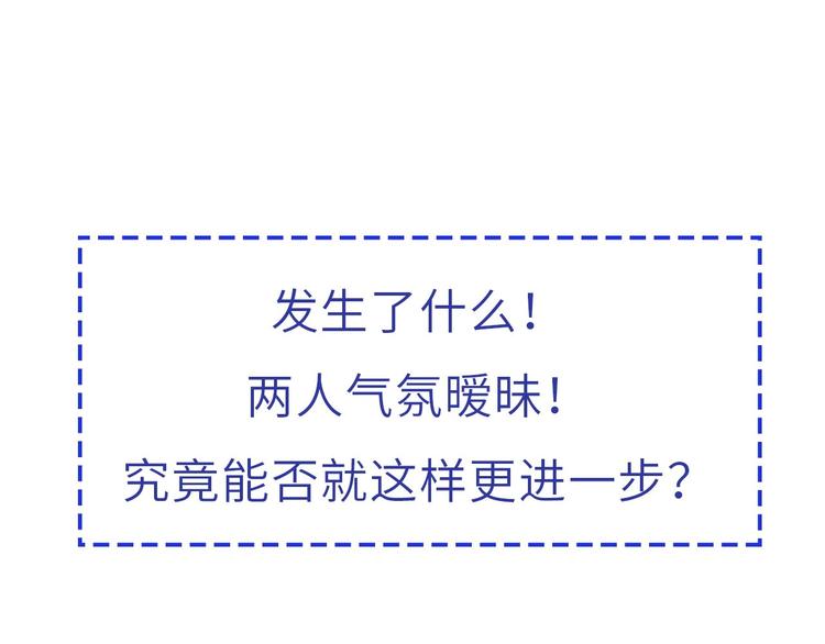 第64话  追悔莫及？76