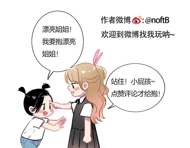 第64话  追悔莫及？80