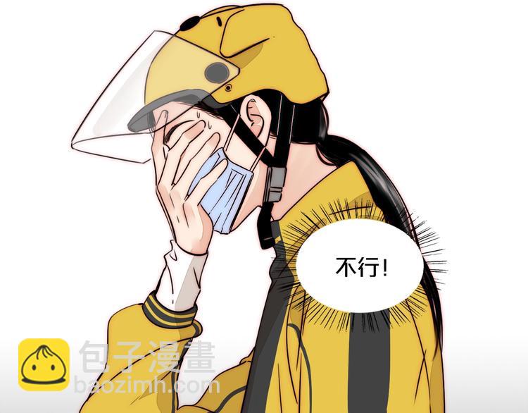 第65话  期待的感觉10