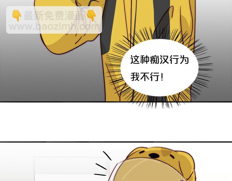 第65话  期待的感觉11