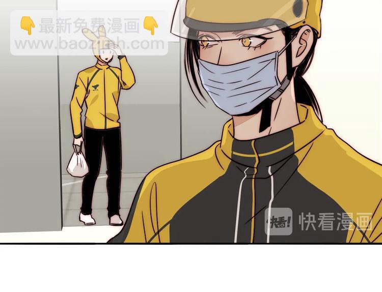 第65话  期待的感觉12