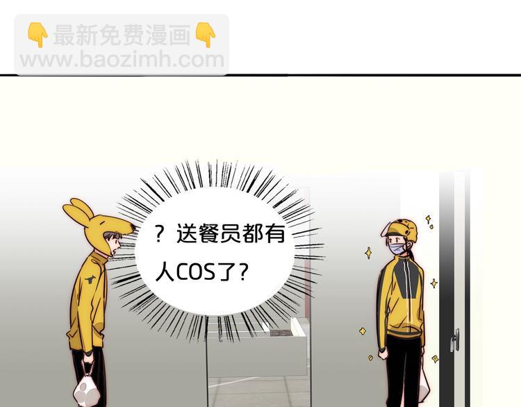第65话  期待的感觉13