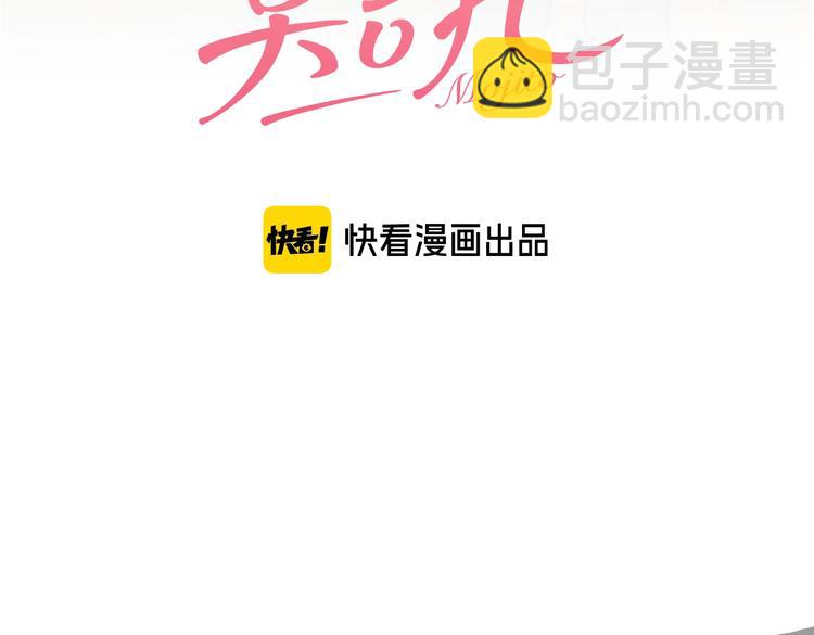 第65话  期待的感觉2
