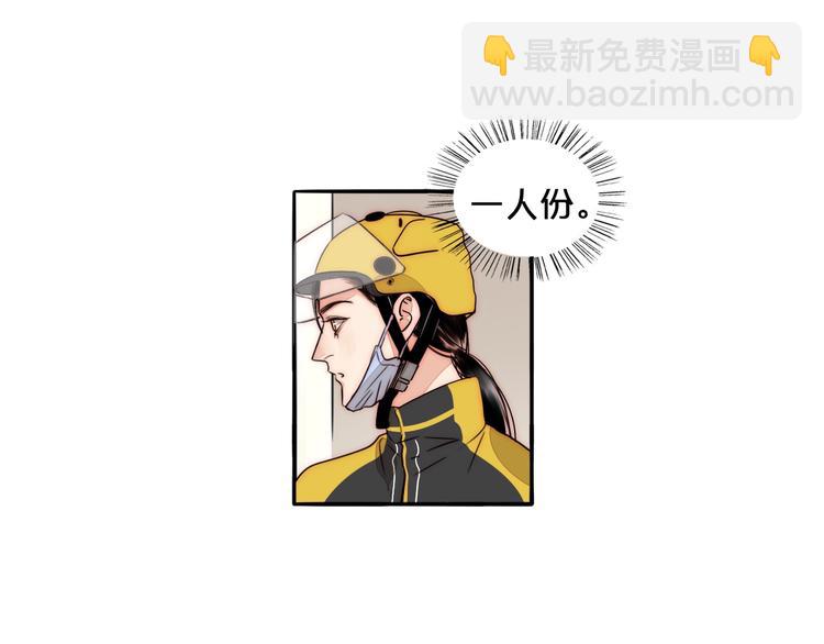 第65话  期待的感觉20