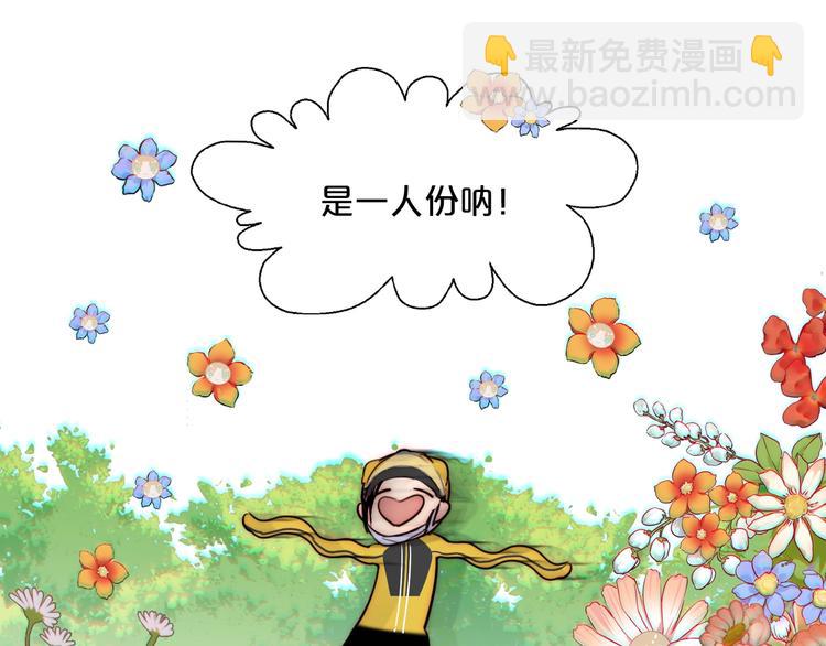 第65话  期待的感觉21