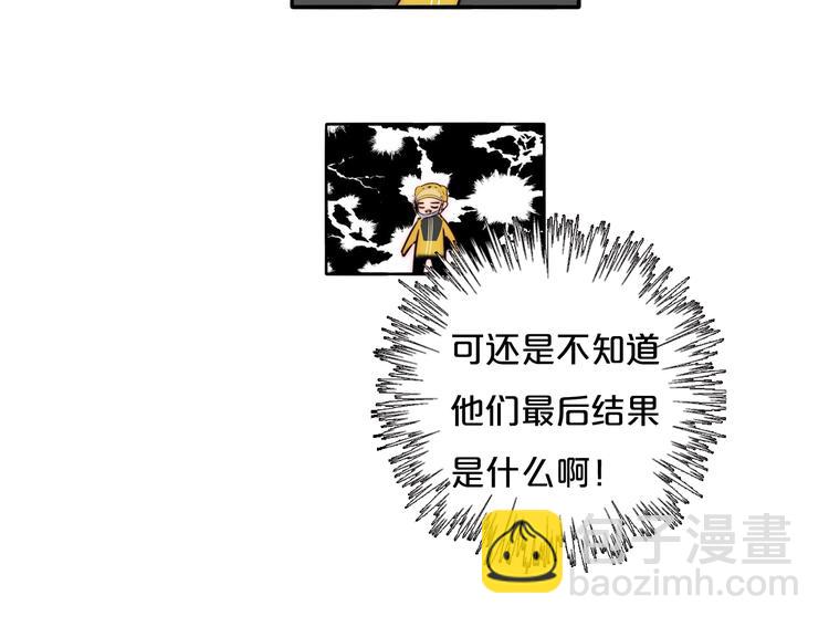 第65话  期待的感觉23