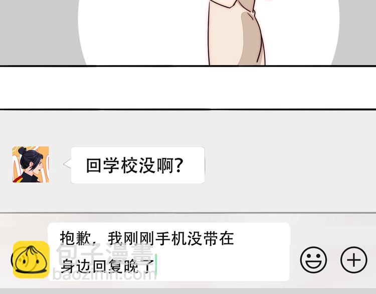 第65话  期待的感觉29