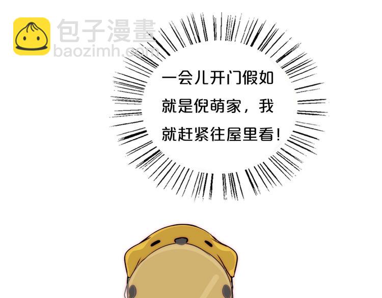 第65话  期待的感觉3