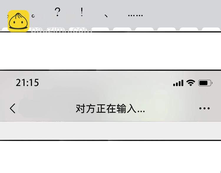 第65话  期待的感觉30