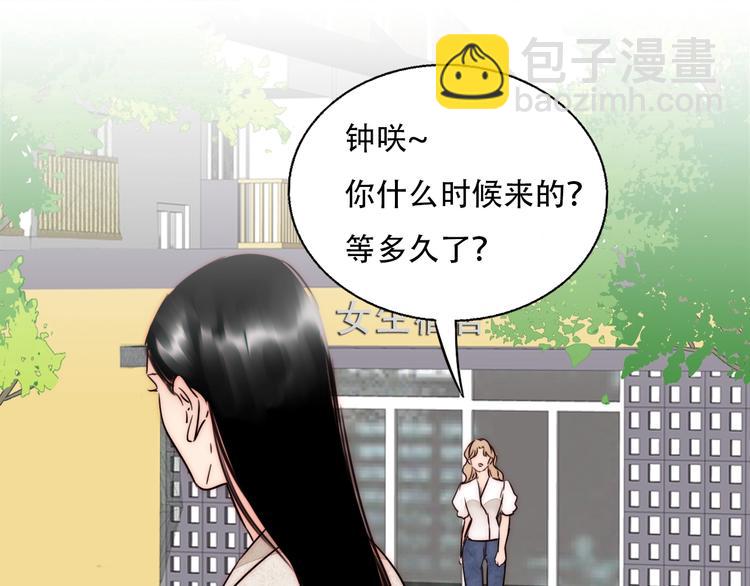 第65话  期待的感觉36