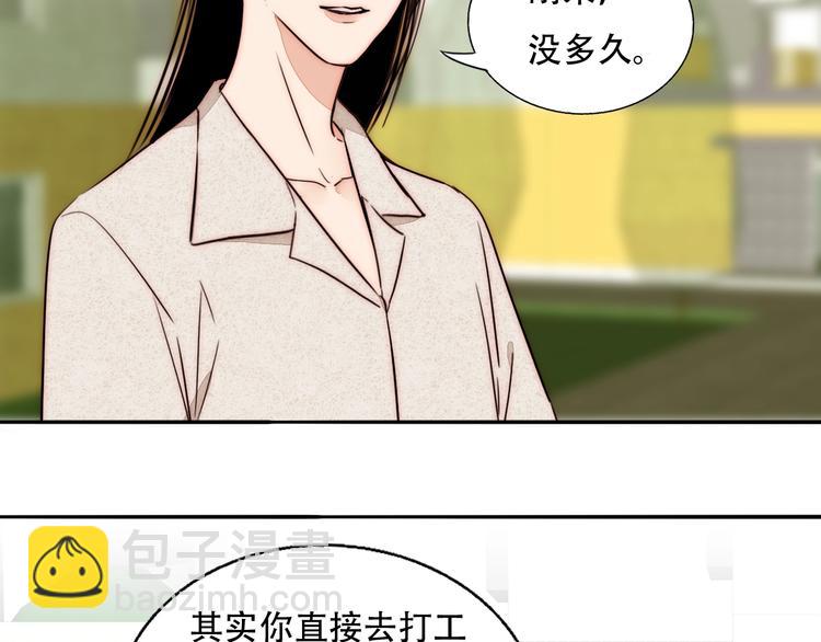第65话  期待的感觉38