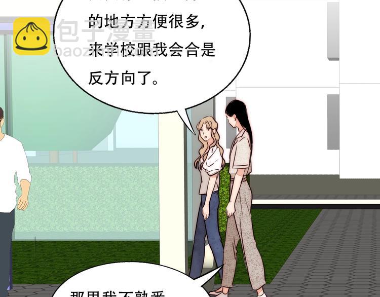 第65话  期待的感觉39