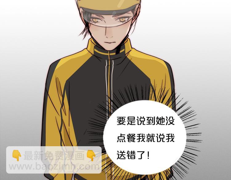 第65话  期待的感觉4