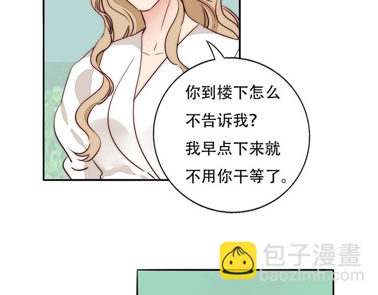 第65话  期待的感觉41