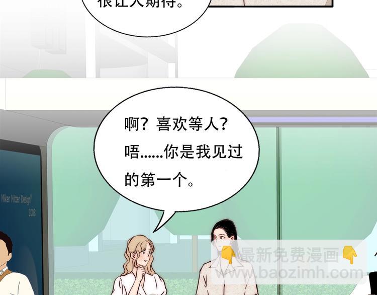 第65话  期待的感觉43