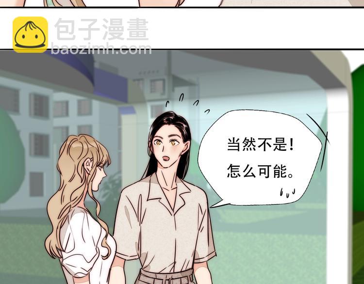 第65话  期待的感觉49