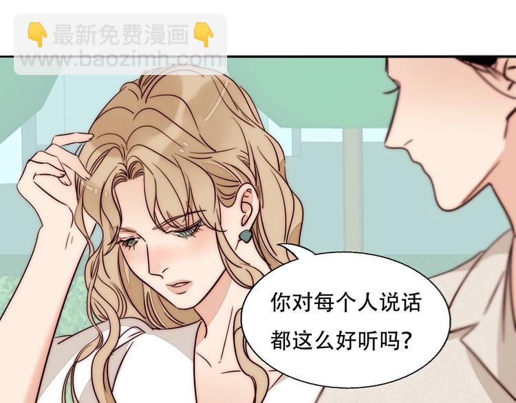 第65话  期待的感觉52