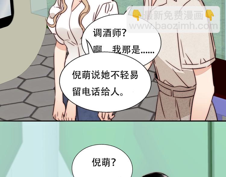 第65话  期待的感觉55