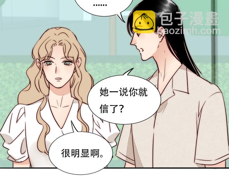 第65话  期待的感觉56