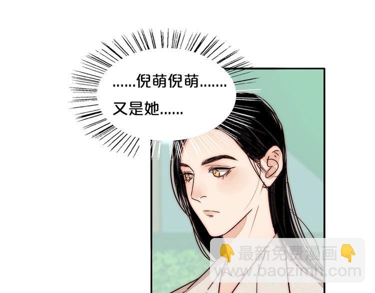 第65话  期待的感觉57