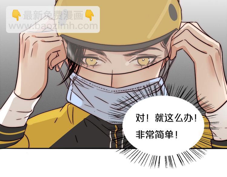 第65话  期待的感觉6