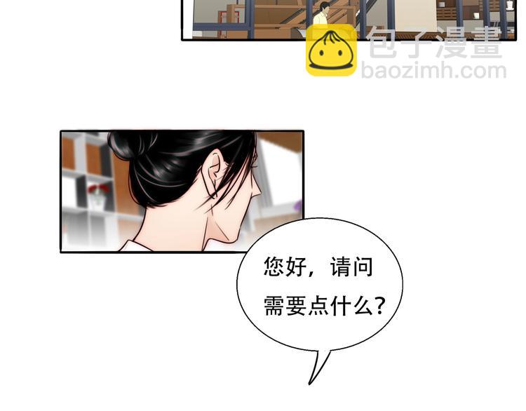 第65话  期待的感觉63