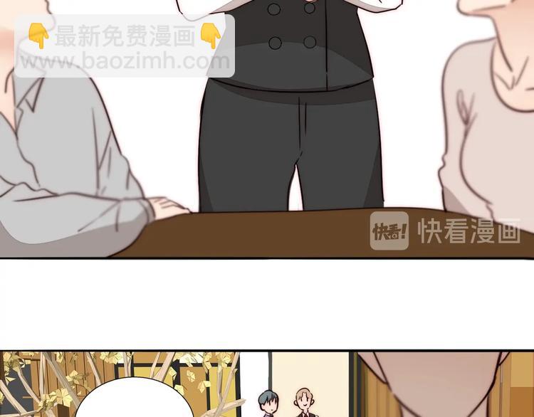 第65话  期待的感觉65