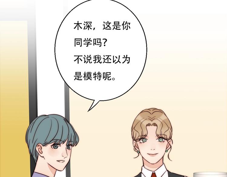 第65话  期待的感觉67